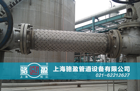 上海駱盈向無錫恒隆廣場供應(yīng)金屬軟管等產(chǎn)品 上海駱盈與無錫恒隆的合作往來