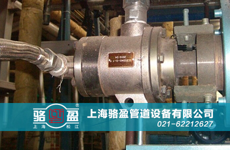 上海駱盈金屬軟管