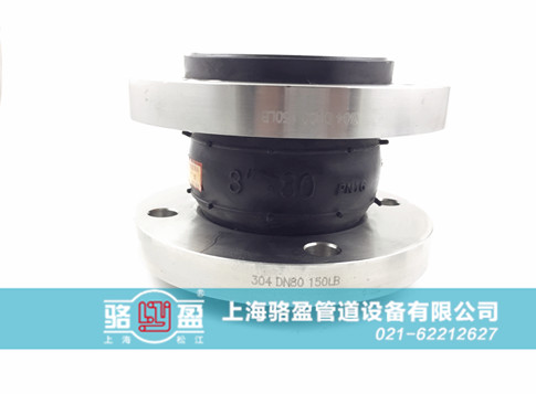 橡膠接頭安裝在大樓供水機房中能夠起到哪些作用