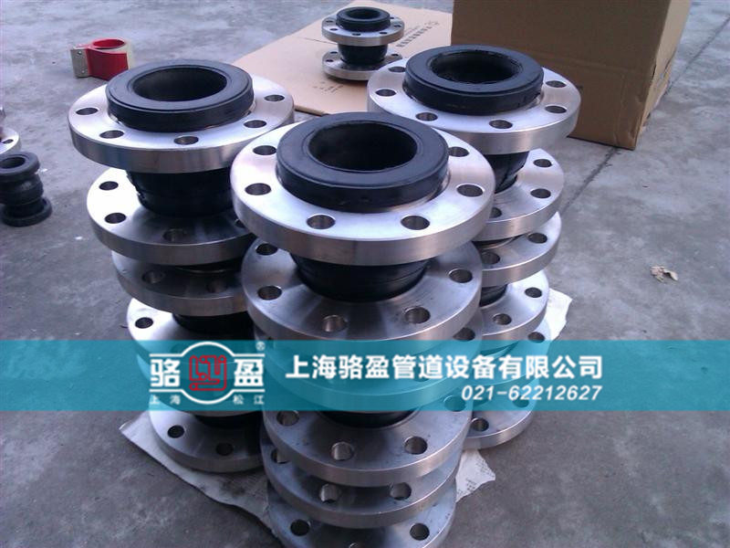 特殊的偏心異徑橡膠軟接頭