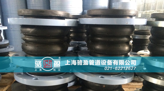 雙球體橡膠接頭耐韌性強