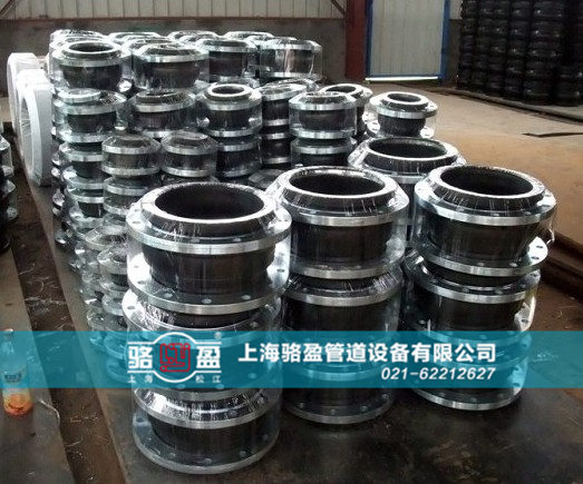 橡膠接頭網(wǎng)上交貨流程