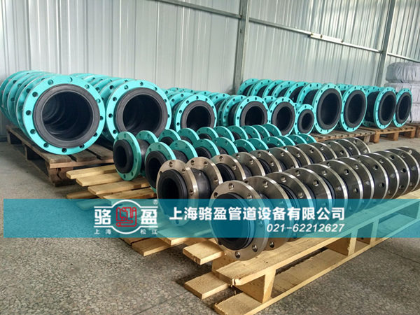 橡膠接頭的選購(gòu)