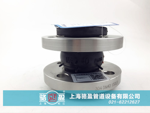 橡膠接頭的韌性